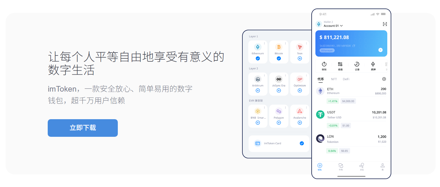 一键